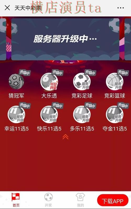 世界杯竞猜网站精选报告：真实体验与实际体验总结 - 世界杯官方信息