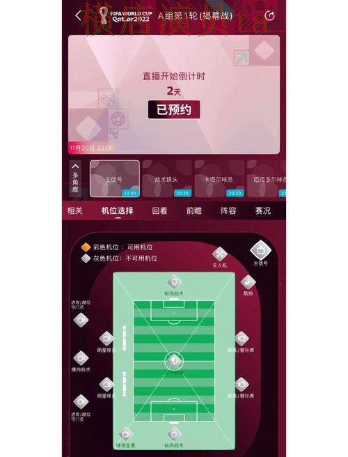 FIFA World Cup 2026来临，世界杯买球网站访问方式与平台选择汇总