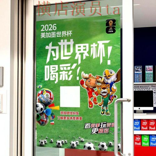 世界杯投注入口解析：直播入口全指南 - 世界杯数据