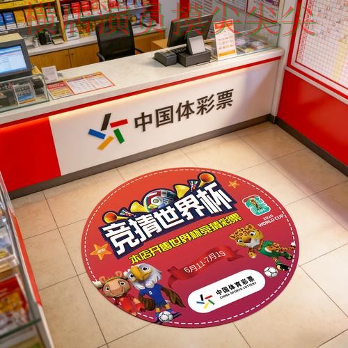 世界杯竞猜入口整理:稳定性评测+直播全指南 - 世界杯直播 世界杯竞猜入口整理:稳定性评测+直播全指南 - 世界杯直播